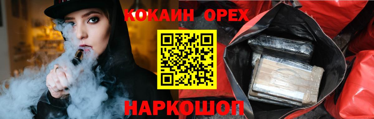 ТГК Анапа