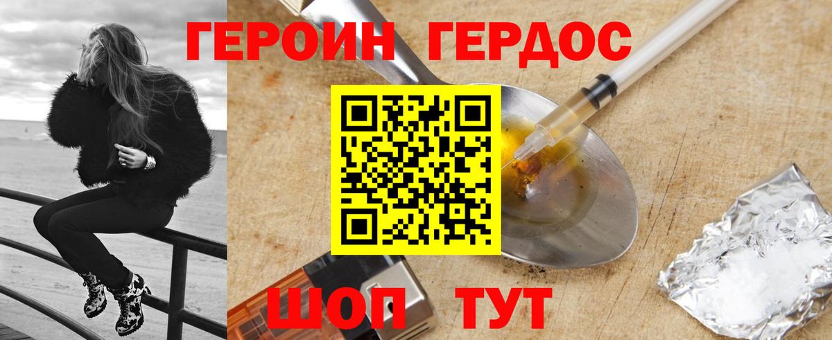 ГАШИШ  АМФЕТАМИН кристаллы  ГАШИШ  Меф кристаллы  APVP СК   Вход с VPN  Анапа  Героин  Канабис  КОКАИН 