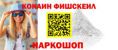 кокаин премиум Азнакаево