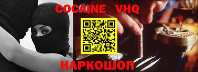 хмурый Абинск