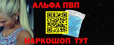 a pvp Абакан