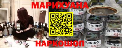 марихуана Апрелевка