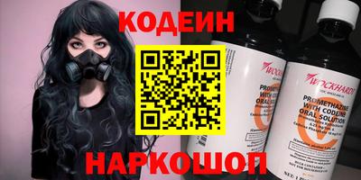 хмурый Абинск