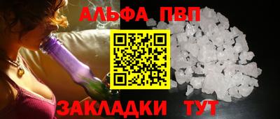 a pvp Абакан