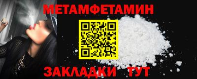 a pvp Абакан