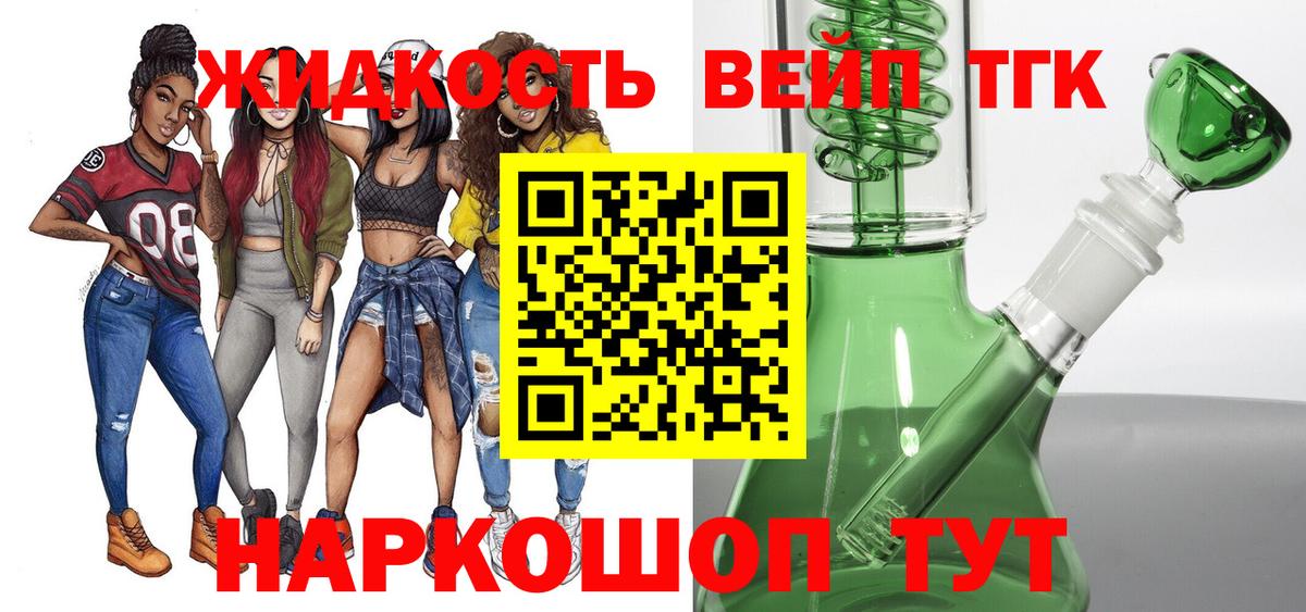 цена   Вход с VPN  Анапа  Дистиллят ТГК гашишное масло 