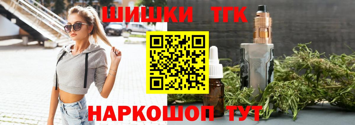 Канабис VHQ  Бошки Шишки тримм  Анапа  Вход с VPN  Бошки Шишки LSD WEED 