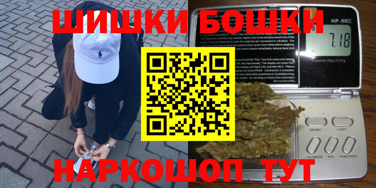 Шишки марихуана VHQ Анапа